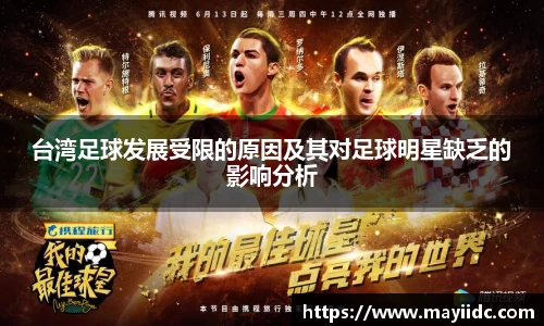 意昂体育官方网站